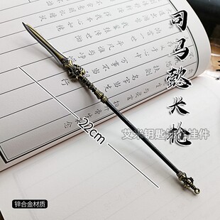 三国演义司马懿长枪古风武器手办金属模型摆件玩具创意礼物男儿童