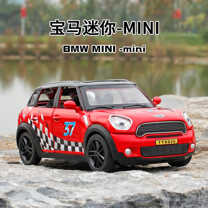 1:32宝马迷你mini合金汽车模型仿真吉普金属开门男孩