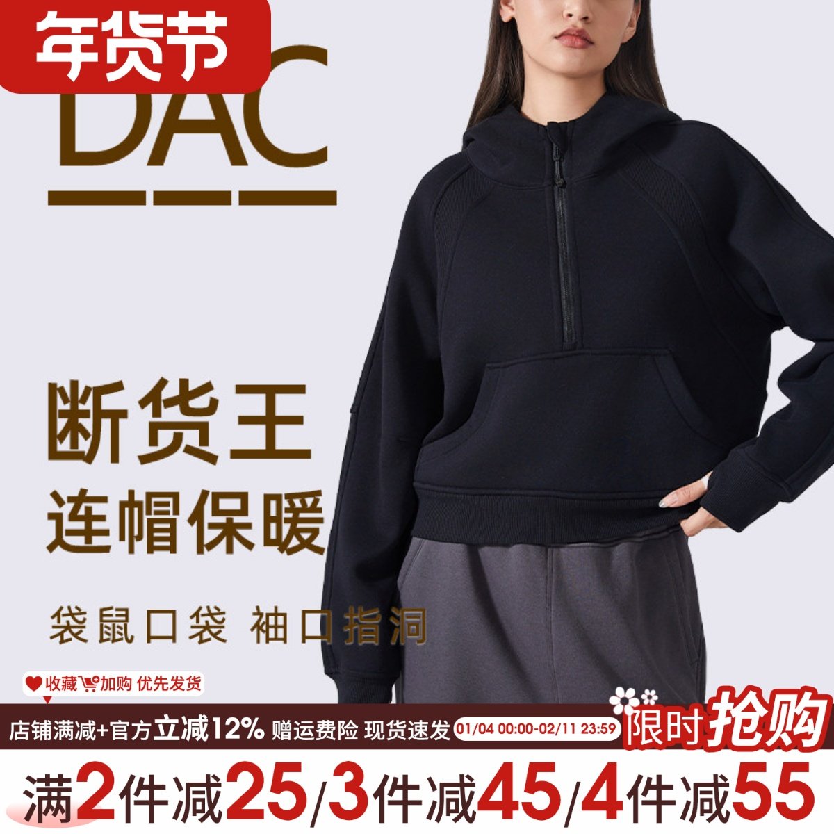 宽松外穿加绒半拉链连帽运动卫衣女显瘦保暖瑜伽服外套跑步健身服