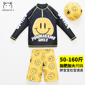 泳衣男童加肥加大胖童长袖 防晒分体儿童游泳衣男孩14岁青少年速干