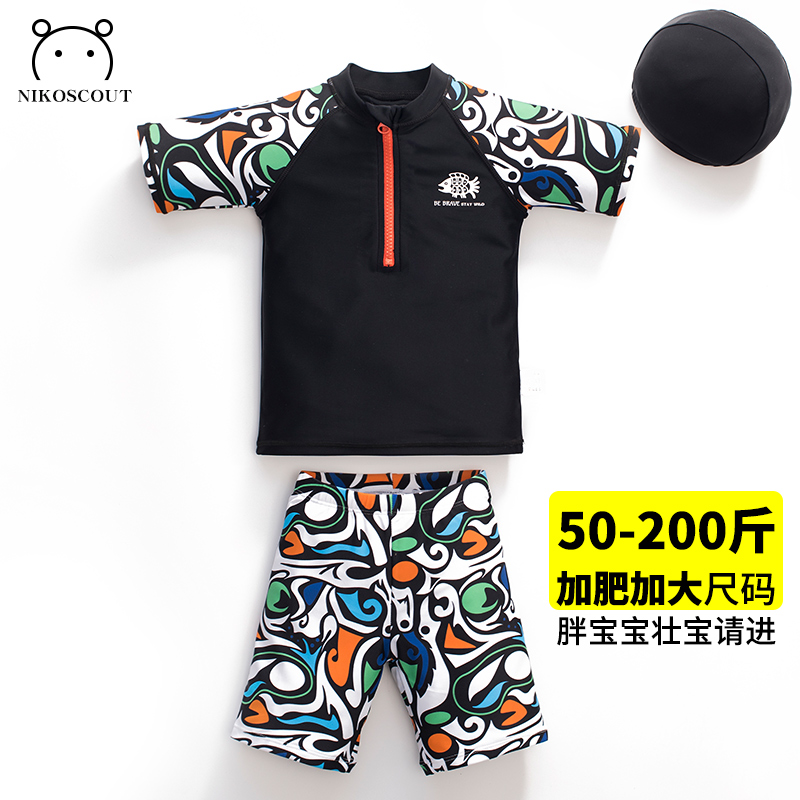 分体泳衣胖童加大码胖童速干防晒