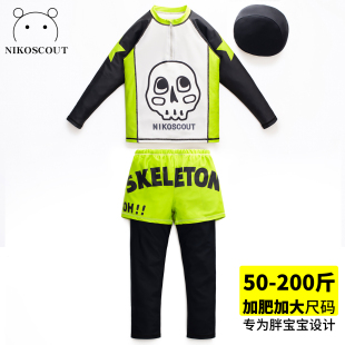 男童泳衣儿童长袖 分体防晒青少年男孩速干游泳衣加肥加大胖童泳装