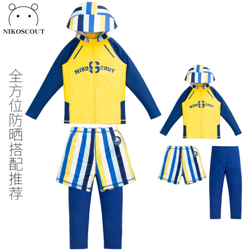 男孩防晒速干长袖长裤分体泳衣