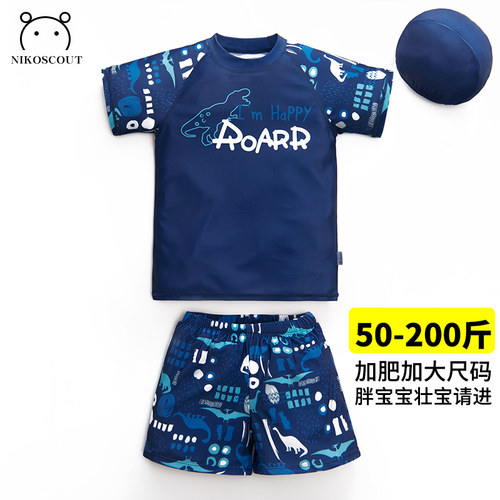 分体泳衣中大童加大码加肥男童