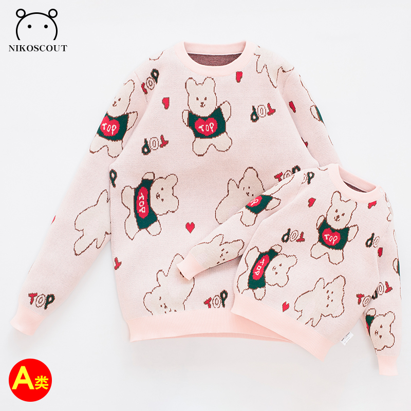 清仓超值亲子毛衣粉嫩色过年喜庆