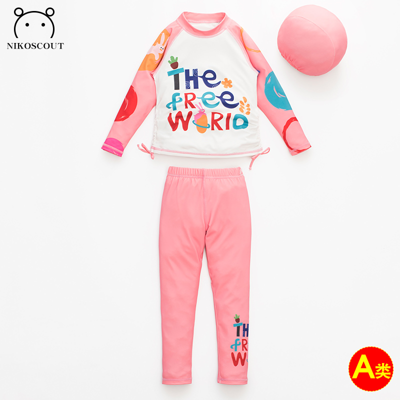 女童长袖防晒分体泳衣凉感透气软