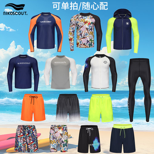 男士游泳衣套装冲浪防晒沙滩泳衣