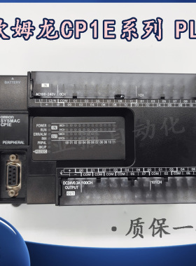 CP1E-N20/N30/N40/N60DR-A/DT-D/DT-A/DR-D CP1E-N40SDT