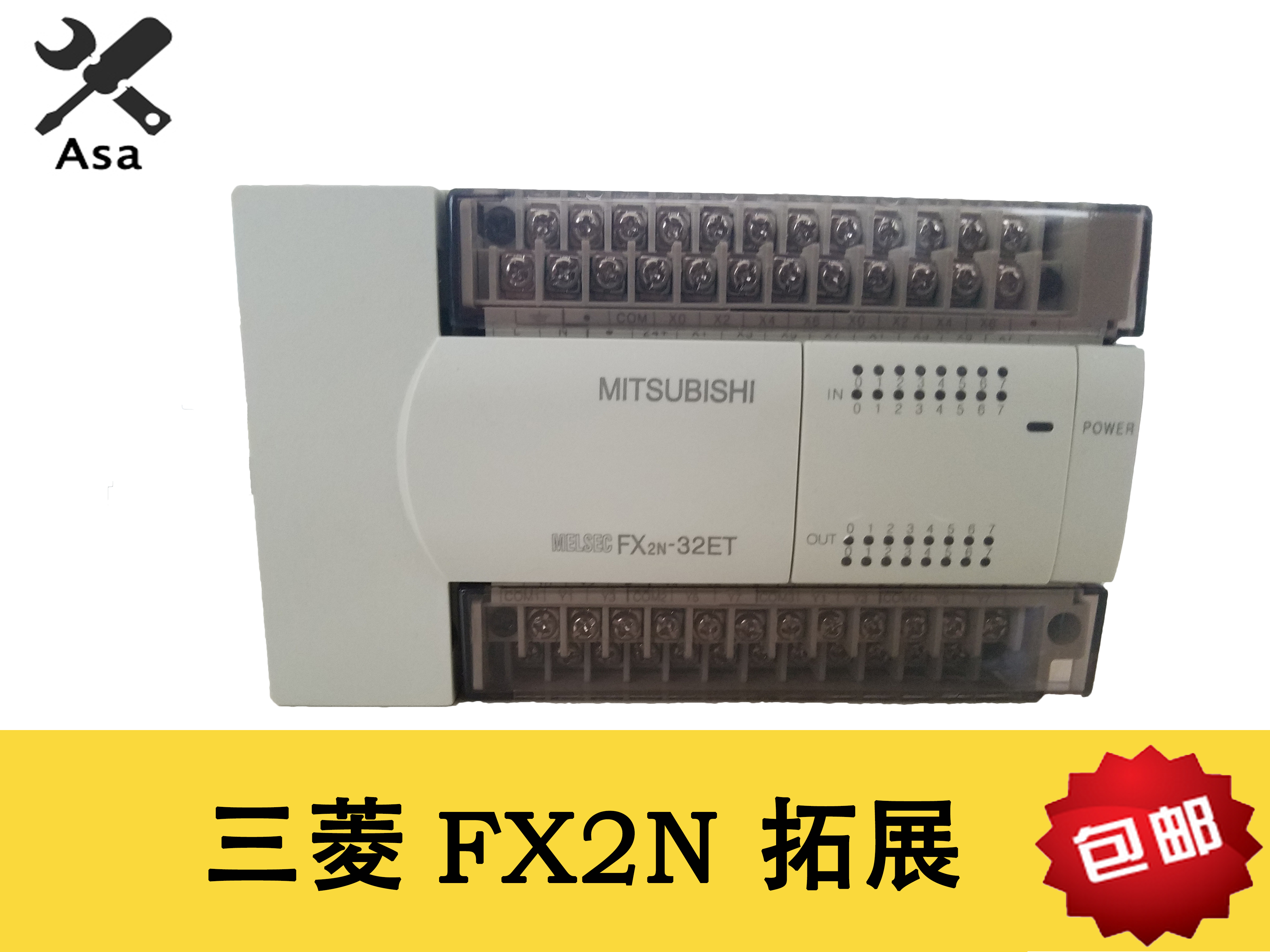 三菱PLC扩展 FX2N-32ER/ET FX2N-48ER/ET 16EX/16EYR/16EYT