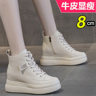 系带小个子女鞋 春秋真皮厚底内增高休闲鞋 女百搭8公分轻便高帮鞋
