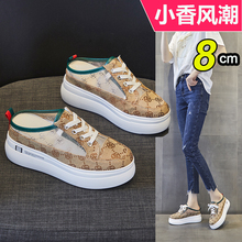 包头拖鞋女外穿半拖2025新款爆款厚底网面透气夏天搭裙子显高鞋子