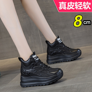 皮面厚底老爹鞋女2025新款冬季加绒内增高休闲运动高帮女鞋不累脚