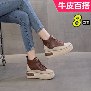 秋冬板鞋 高帮松糕鞋 2026年新款 8cm加绒爆款 女厚底真皮内增高女鞋