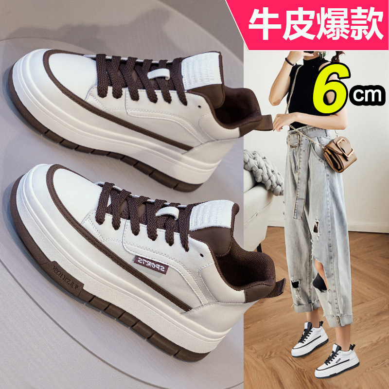 真皮小白鞋女2025新款秋冬爆款百搭加绒厚底板鞋运动休闲高帮鞋子,女鞋,浅口单鞋,淘宝优惠券,粉丝福利购,淘宝优惠卷