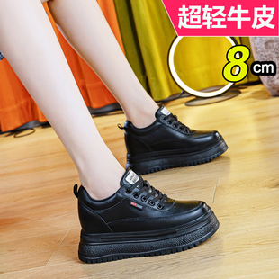 超轻真皮小白鞋女款2025新款秋冬软底厚底内增高休闲运动女鞋8cm