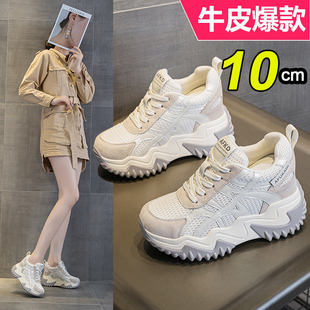 10公分内增高女鞋小个子真皮厚底小白鞋女春秋松糕休闲运动板鞋潮