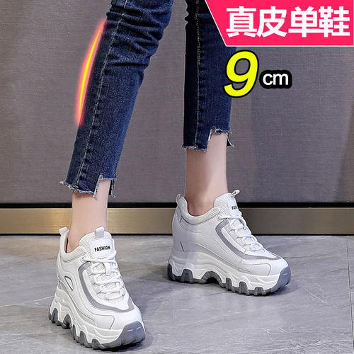 老爹鞋ins2022春秋新款增高厚底