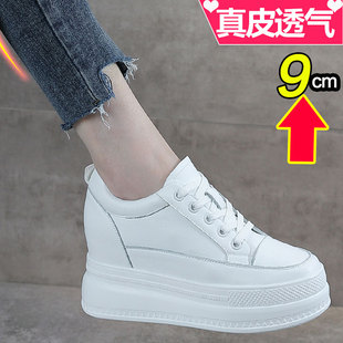 内增高女鞋超高9CM全牛皮春季新款坡跟运动厚底真皮轻便小白鞋女