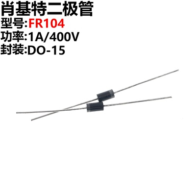 100只二极管1A400V直插