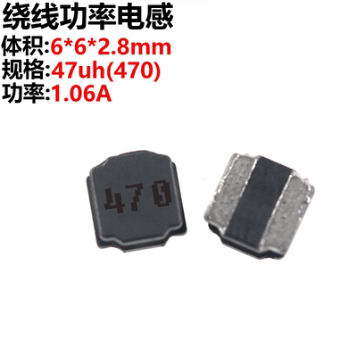 10只MT线绕SMD功率电感