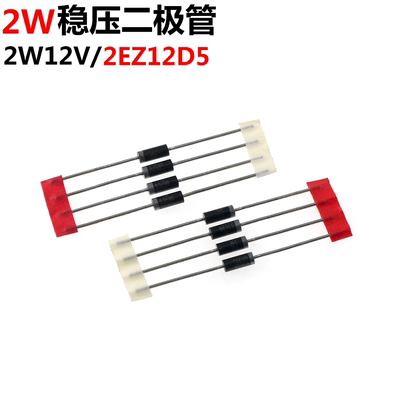 20只2EZ12D52W12VDO-41
