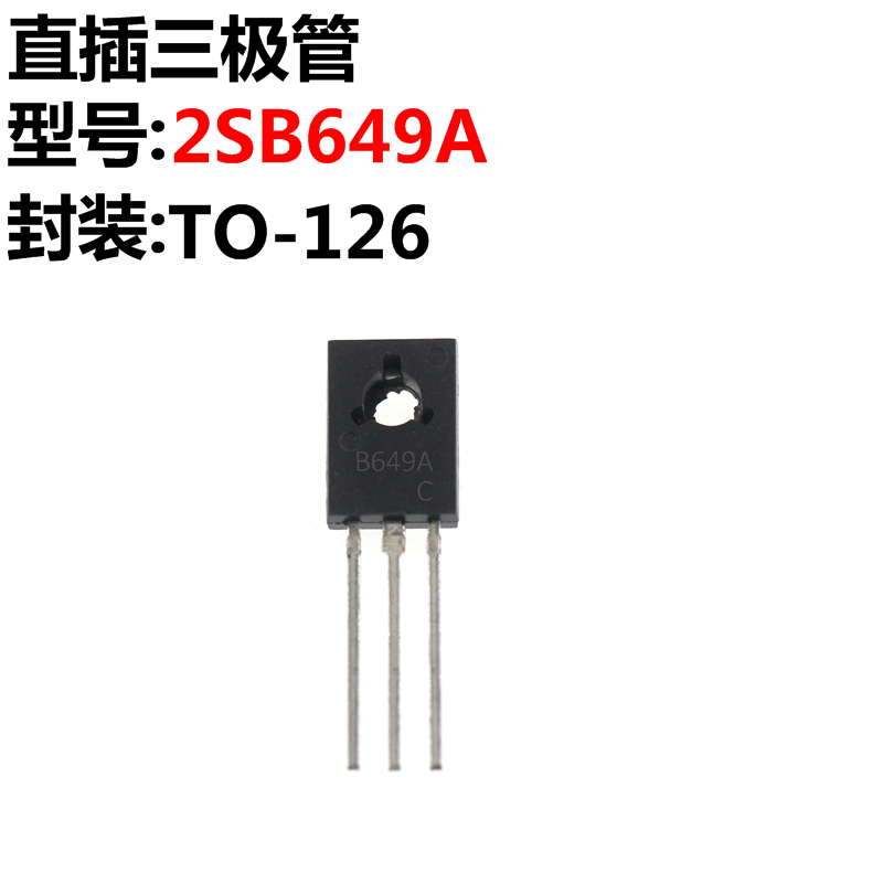 20只B6491.5A160VTO-126