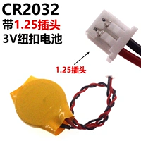 CR2032 с 5 заглушками