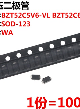100只 稳压二极管 BZT52C6V2-VL WA SOD-123