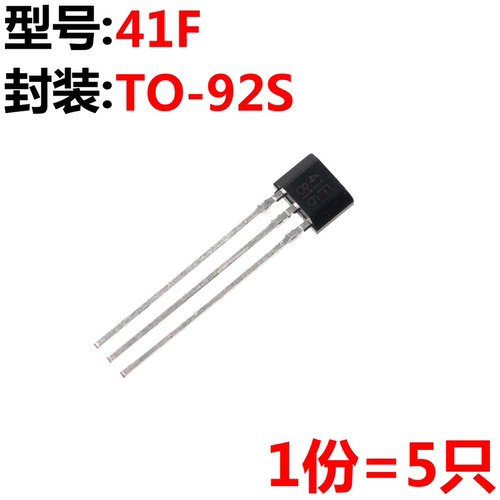 ARTHYLY  5只 41F/0H41/SH41/SS41F/S41