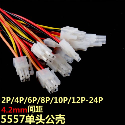 55572P4P6P8P10P-24P1