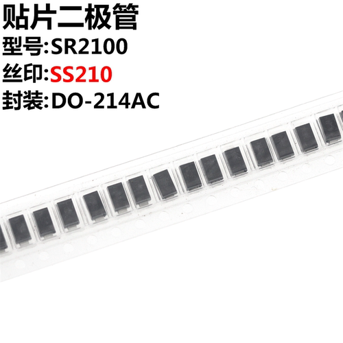 50只二极管A型SMA3A100V