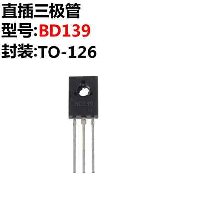 20只1.5A80V8WTO-126直插