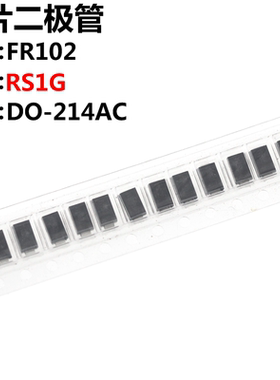 100只 二极管 RS1G FR102 贴片 A型 SMA 1A 400V