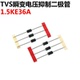 20只 直插 瞬变电压抑制二极管 1.5KE36A TVS瞬态抑制