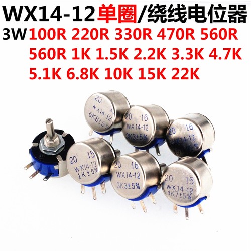wx14-12单圈3k3线绕电位器