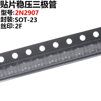 100mmbt29072n29072907片三极管