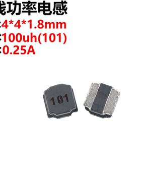 20只 4018贴片 100uH ±20% SWPA4018S101MT 线绕SMD功率电感