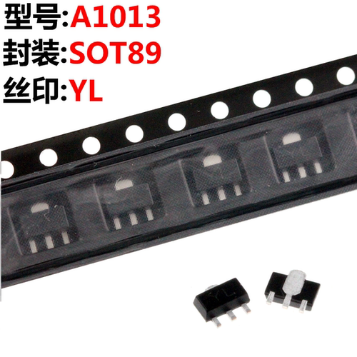 20只 2SA1013 160V/1A 贴片三极管 丝印1013
