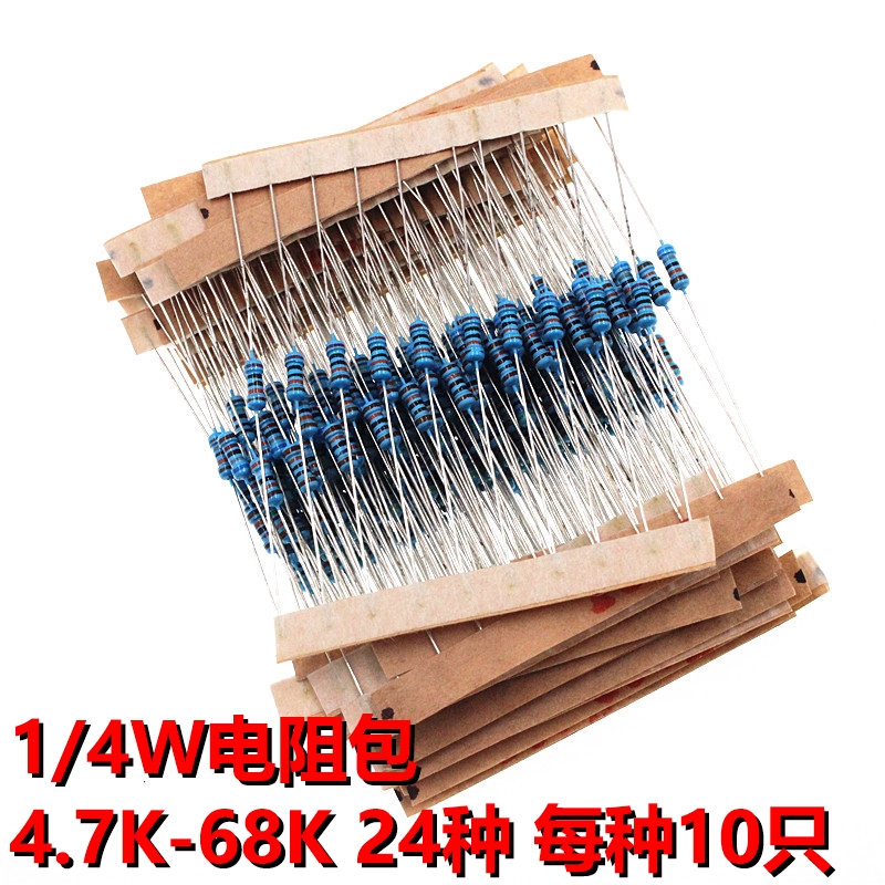 ARTHYLY Ôª¼þ°ü 1/4W µç×è°ü4.7KÅ·-68KÅ· ¹²24ÖÖÿÖÖ10¸ö