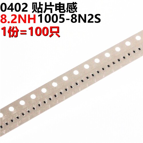 ARTHYLY 0402贴片电感 8.2NH 1005-8N2S 200只