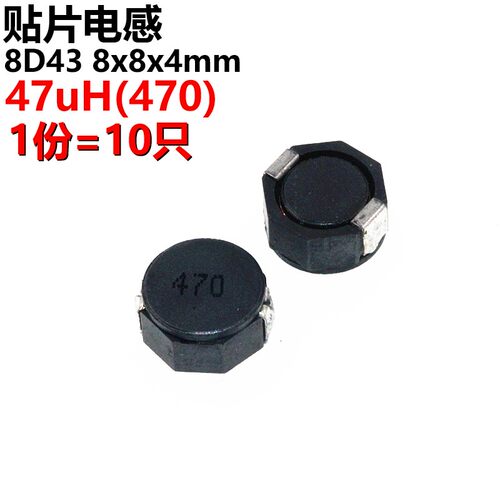 10只屏蔽电感贴片功率f31