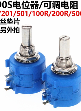 3590S 101 201 501 100R 200R 500R 精密多圈电位器 可调电阻