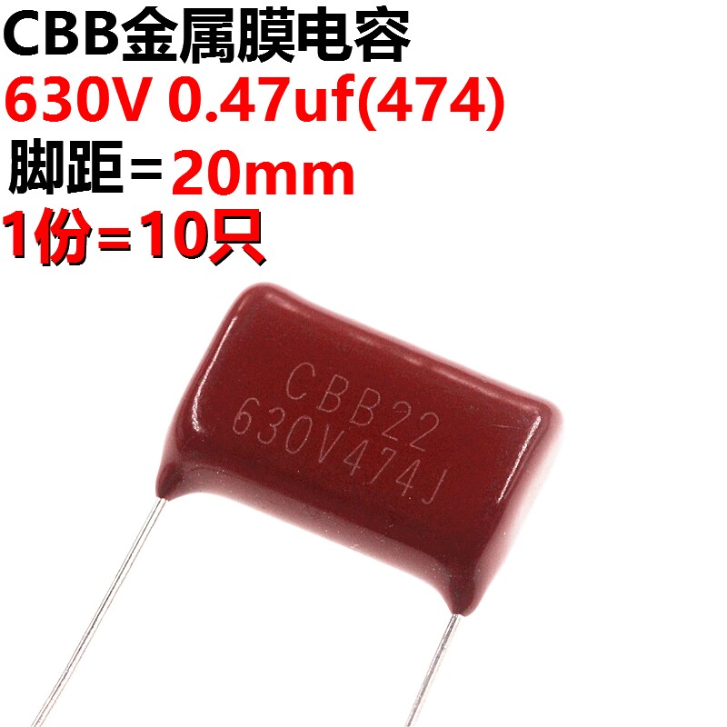 Condensateurs Film CBB21 630V 0.47µF - Lot De 30 Pièces - Métallisé Polypropylène - Neuf Uxcell