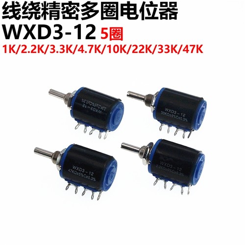 wxd3-12线绕精密47k多圈电位器