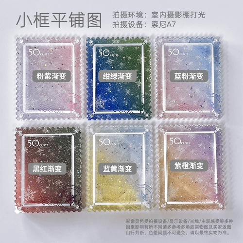 [Письмо снежной ночи] Двухцветный градиент маленький рамный акриловый гумби липпа покер место для хранения покера