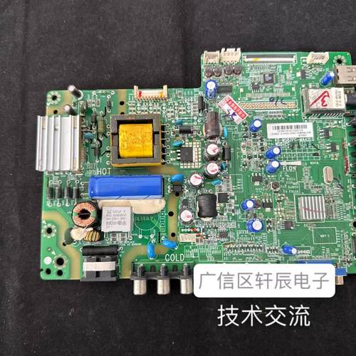 TCLL32F3309B电视主板