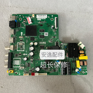 40L2F 原装 43L2F 43F6F 49F6F主板TPD.T920L.PB771 TCL