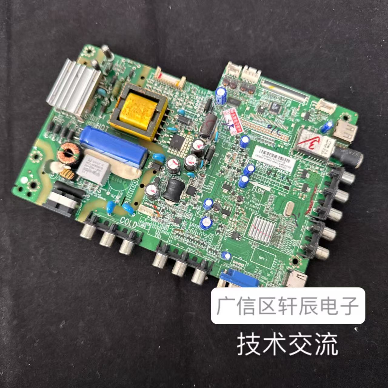 原装TCLL32C11电视主板