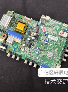 原装TCL LE32M16 主板40-MS82PC-MAA2LG 屏LVW320CS0T现货