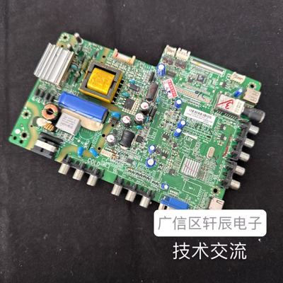 TCLL32C11主板40-MS82PC-MAA2LG